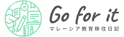 Go-for-it_Malaysia_logo